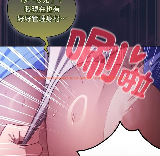 查看漫画男人稀缺的異世界/當前女友變成異世界獨裁者 - 第28話 - www.tymanga.com中的4422104图片