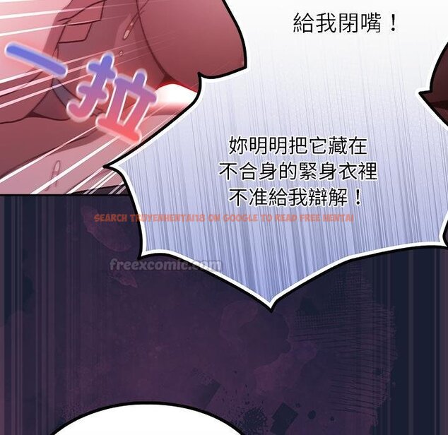 查看漫画男人稀缺的異世界/當前女友變成異世界獨裁者 - 第28話 - www.tymanga.com中的4422105图片