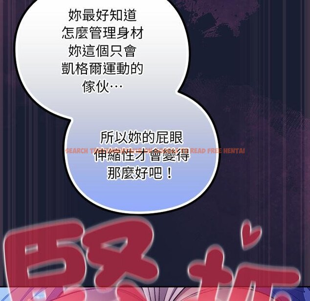 查看漫画男人稀缺的異世界/當前女友變成異世界獨裁者 - 第28話 - www.tymanga.com中的4422106图片