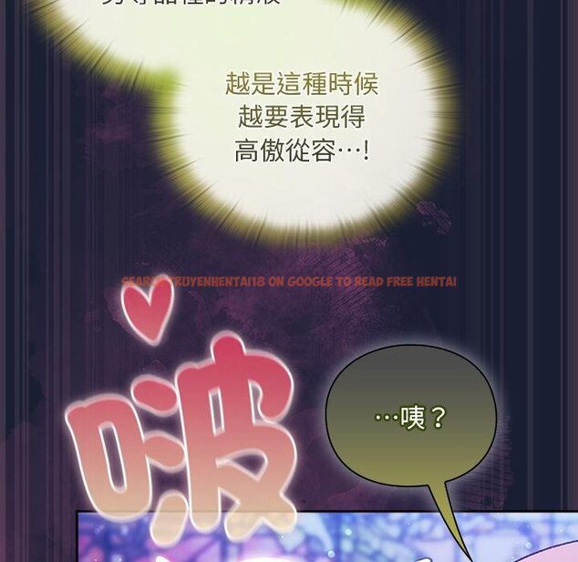 查看漫画男人稀缺的異世界/當前女友變成異世界獨裁者 - 第28話 - www.tymanga.com中的4422114图片