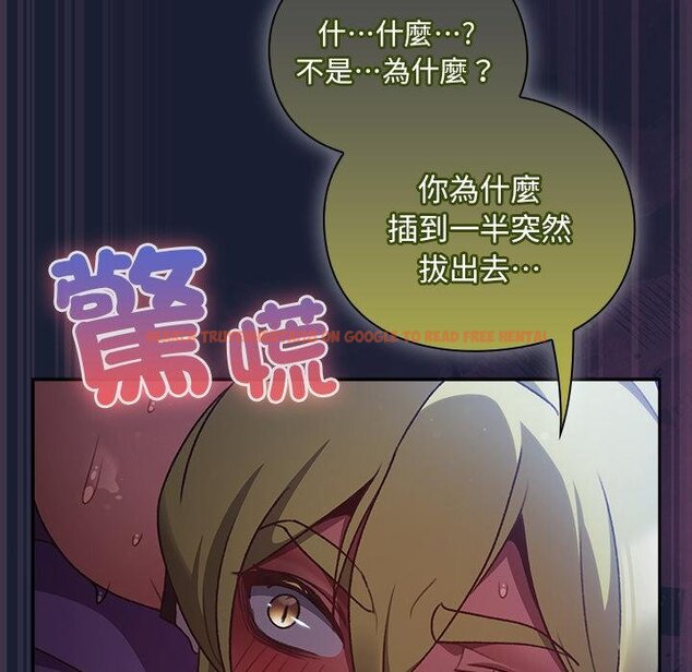 查看漫画男人稀缺的異世界/當前女友變成異世界獨裁者 - 第28話 - www.tymanga.com中的4422116图片