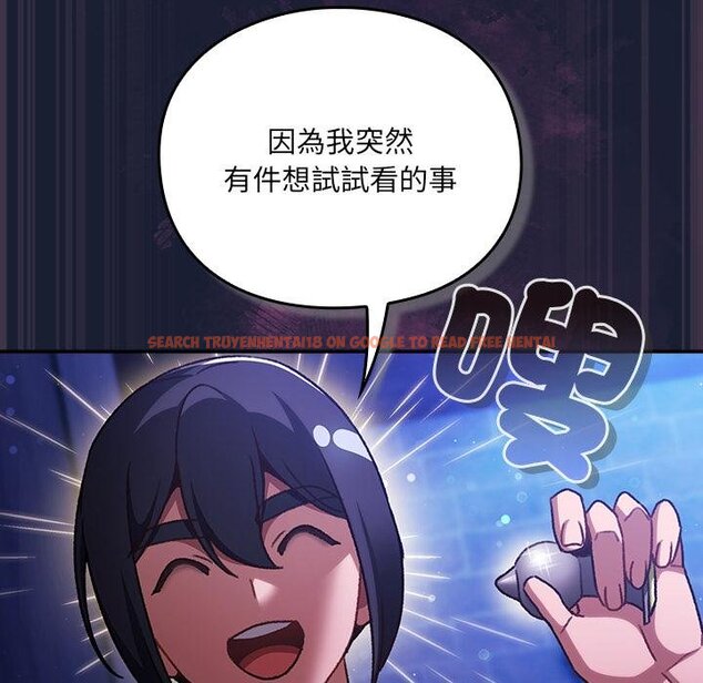 查看漫画男人稀缺的異世界/當前女友變成異世界獨裁者 - 第28話 - www.tymanga.com中的4422118图片