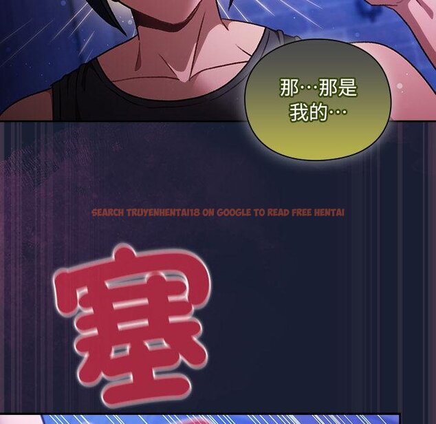 查看漫画男人稀缺的異世界/當前女友變成異世界獨裁者 - 第28話 - www.tymanga.com中的4422119图片