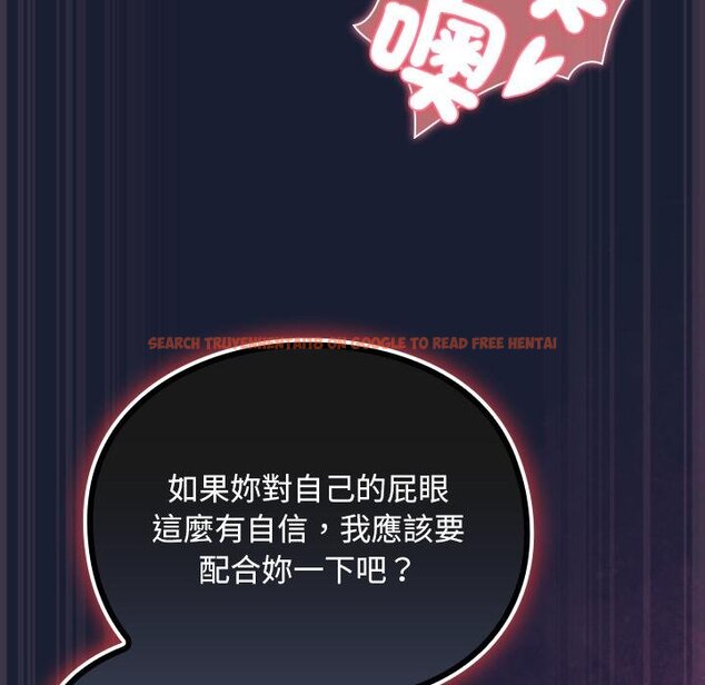 查看漫画男人稀缺的異世界/當前女友變成異世界獨裁者 - 第28話 - www.tymanga.com中的4422121图片