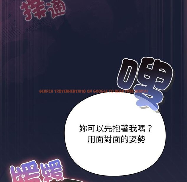 查看漫画男人稀缺的異世界/當前女友變成異世界獨裁者 - 第28話 - www.tymanga.com中的4422125图片