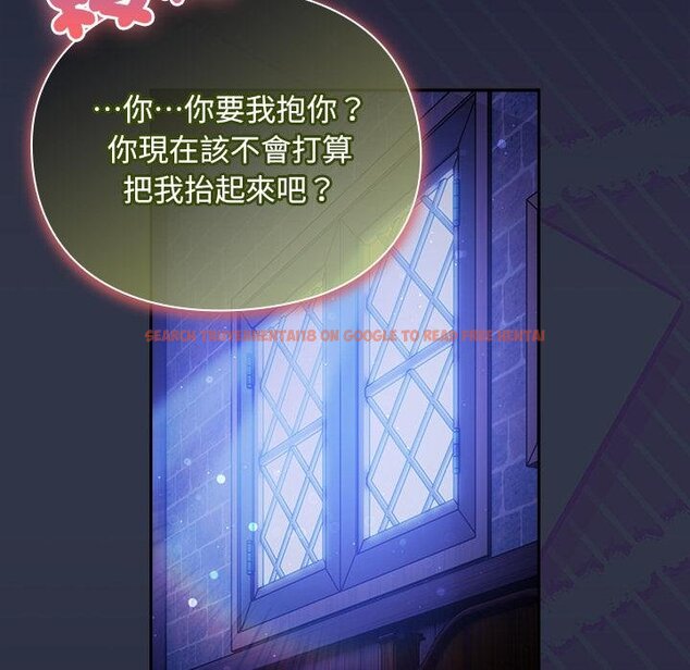 查看漫画男人稀缺的異世界/當前女友變成異世界獨裁者 - 第28話 - www.tymanga.com中的4422126图片