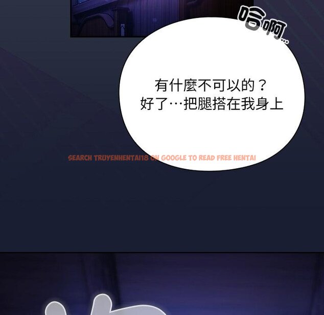 查看漫画男人稀缺的異世界/當前女友變成異世界獨裁者 - 第28話 - www.tymanga.com中的4422127图片