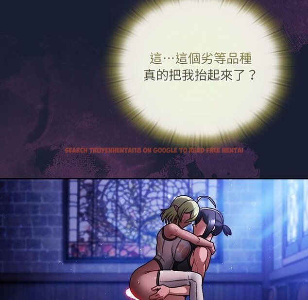 查看漫画男人稀缺的異世界/當前女友變成異世界獨裁者 - 第28話 - www.tymanga.com中的4422130图片