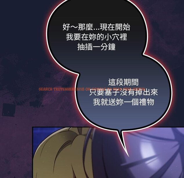 查看漫画男人稀缺的異世界/當前女友變成異世界獨裁者 - 第28話 - www.tymanga.com中的4422132图片