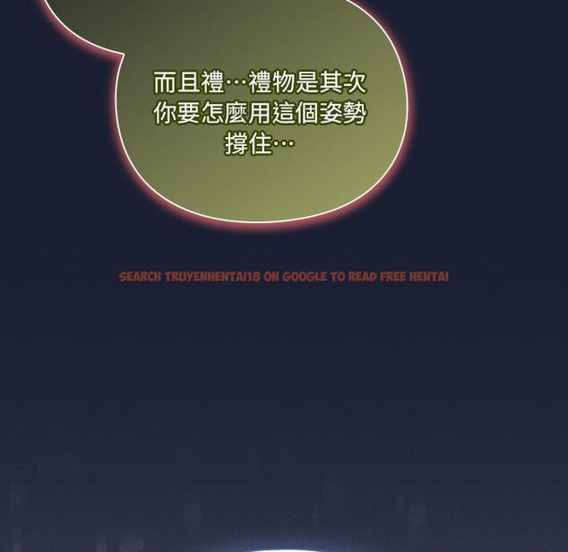 查看漫画男人稀缺的異世界/當前女友變成異世界獨裁者 - 第28話 - www.tymanga.com中的4422134图片