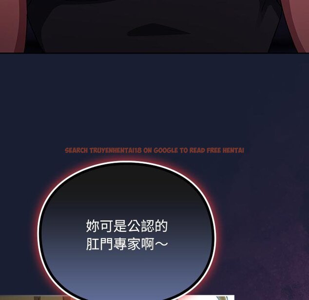 查看漫画男人稀缺的異世界/當前女友變成異世界獨裁者 - 第28話 - www.tymanga.com中的4422137图片