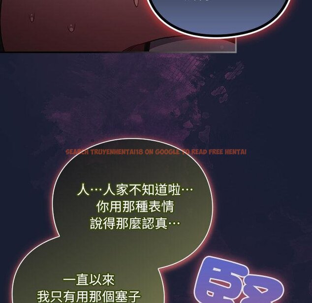 查看漫画男人稀缺的異世界/當前女友變成異世界獨裁者 - 第28話 - www.tymanga.com中的4422139图片