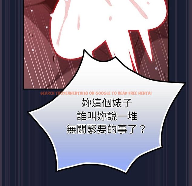 查看漫画男人稀缺的異世界/當前女友變成異世界獨裁者 - 第28話 - www.tymanga.com中的4422143图片