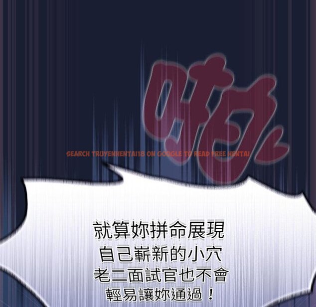 查看漫画男人稀缺的異世界/當前女友變成異世界獨裁者 - 第28話 - www.tymanga.com中的4422144图片