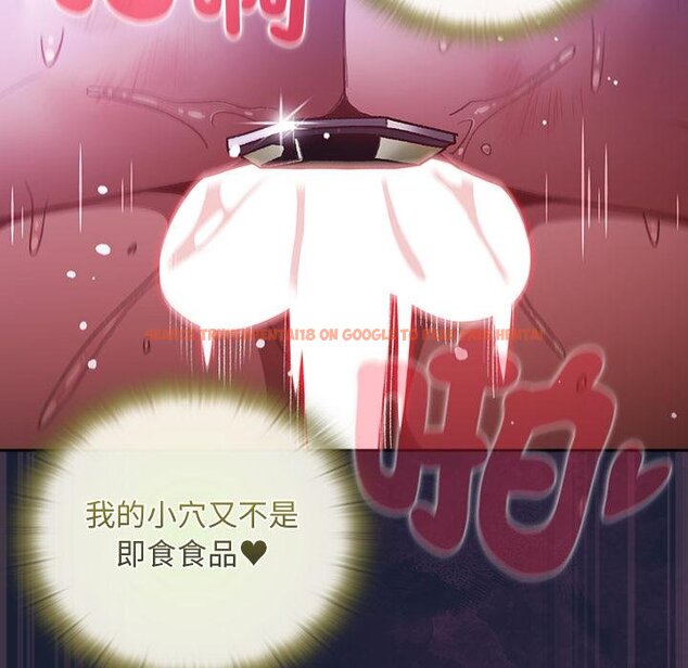 查看漫画男人稀缺的異世界/當前女友變成異世界獨裁者 - 第28話 - www.tymanga.com中的4422151图片