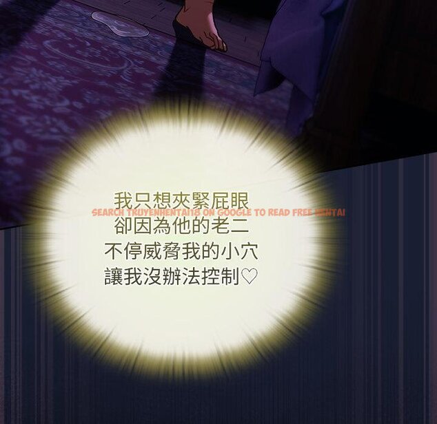 查看漫画男人稀缺的異世界/當前女友變成異世界獨裁者 - 第28話 - www.tymanga.com中的4422154图片