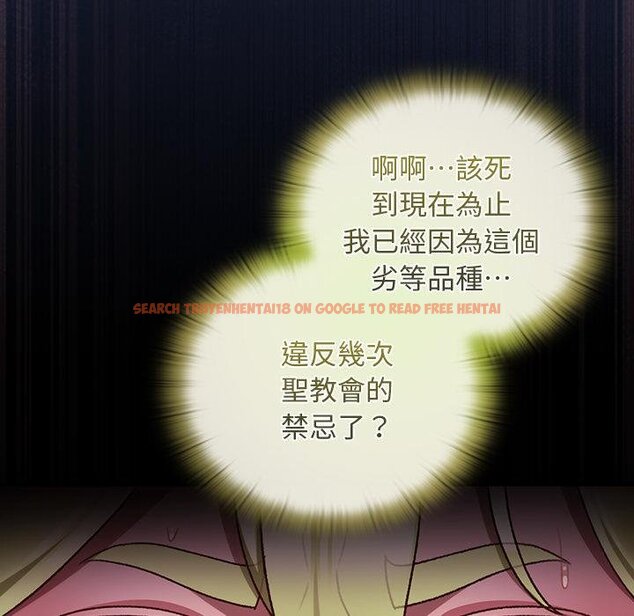 查看漫画男人稀缺的異世界/當前女友變成異世界獨裁者 - 第28話 - www.tymanga.com中的4422155图片