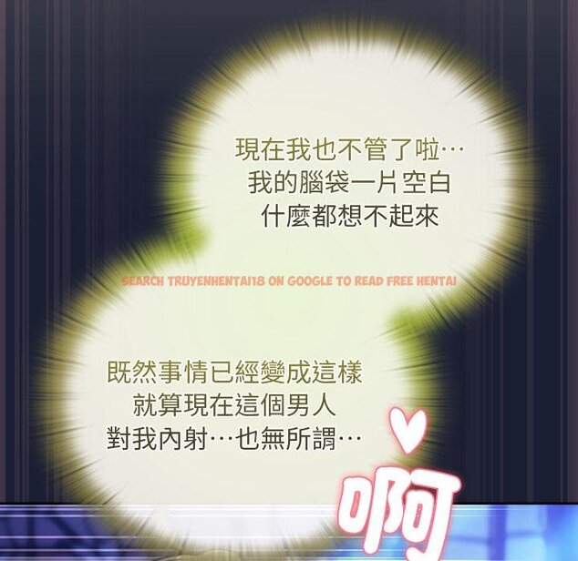 查看漫画男人稀缺的異世界/當前女友變成異世界獨裁者 - 第28話 - www.tymanga.com中的4422159图片