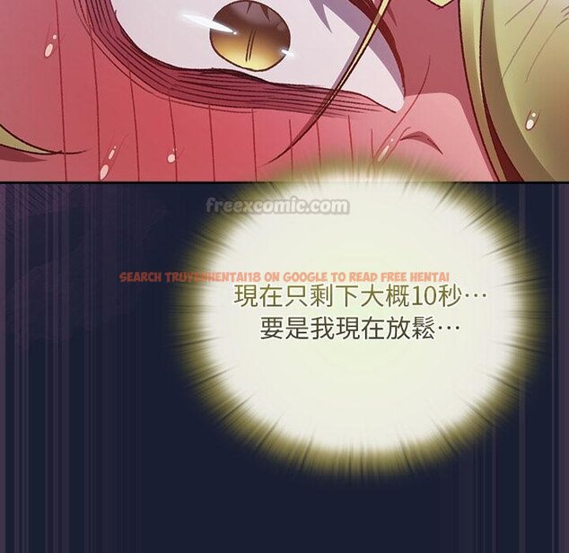 查看漫画男人稀缺的異世界/當前女友變成異世界獨裁者 - 第28話 - www.tymanga.com中的4422165图片