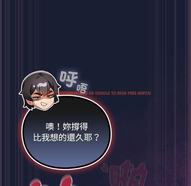 查看漫画男人稀缺的異世界/當前女友變成異世界獨裁者 - 第28話 - www.tymanga.com中的4422166图片