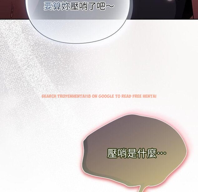 查看漫画男人稀缺的異世界/當前女友變成異世界獨裁者 - 第28話 - www.tymanga.com中的4422190图片