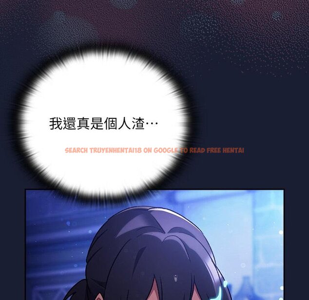 查看漫画男人稀缺的異世界/當前女友變成異世界獨裁者 - 第28話 - www.tymanga.com中的4422198图片