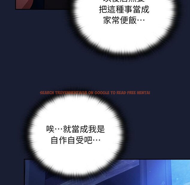 查看漫画男人稀缺的異世界/當前女友變成異世界獨裁者 - 第28話 - www.tymanga.com中的4422200图片