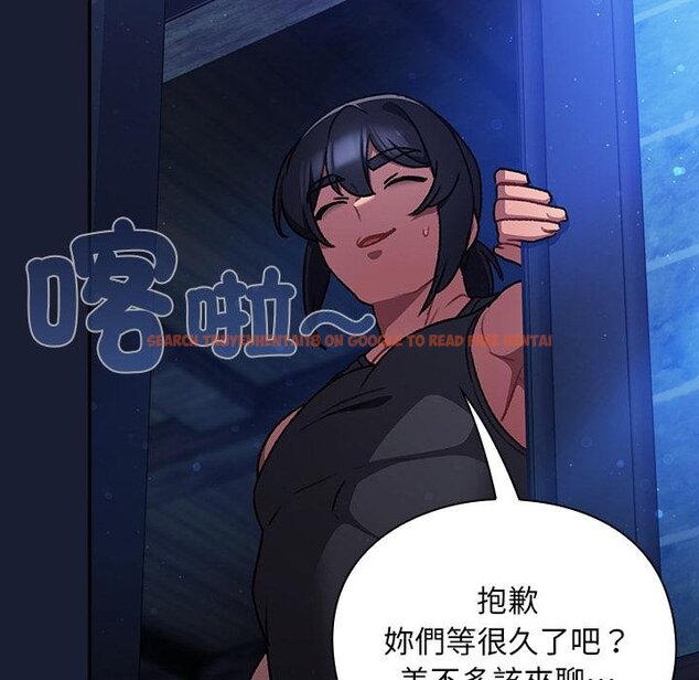 查看漫画男人稀缺的異世界/當前女友變成異世界獨裁者 - 第28話 - www.tymanga.com中的4422201图片