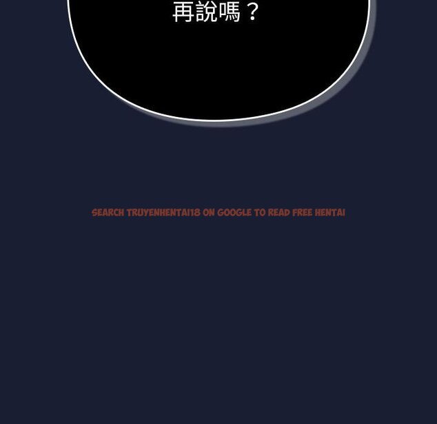 查看漫画男人稀缺的異世界/當前女友變成異世界獨裁者 - 第28話 - www.tymanga.com中的4422209图片