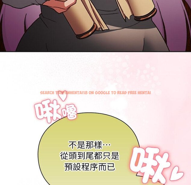 查看漫画男人稀缺的異世界/當前女友變成異世界獨裁者 - 第29話 - www.tymanga.com中的4445792图片