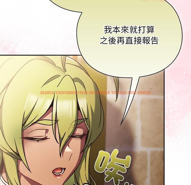 查看漫画男人稀缺的異世界/當前女友變成異世界獨裁者 - 第29話 - www.tymanga.com中的4445793图片