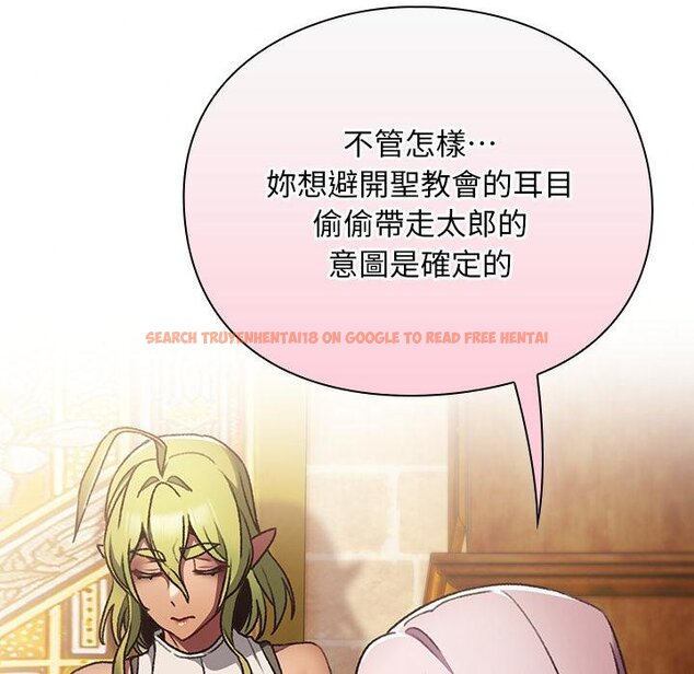 查看漫画男人稀缺的異世界/當前女友變成異世界獨裁者 - 第29話 - www.tymanga.com中的4445795图片