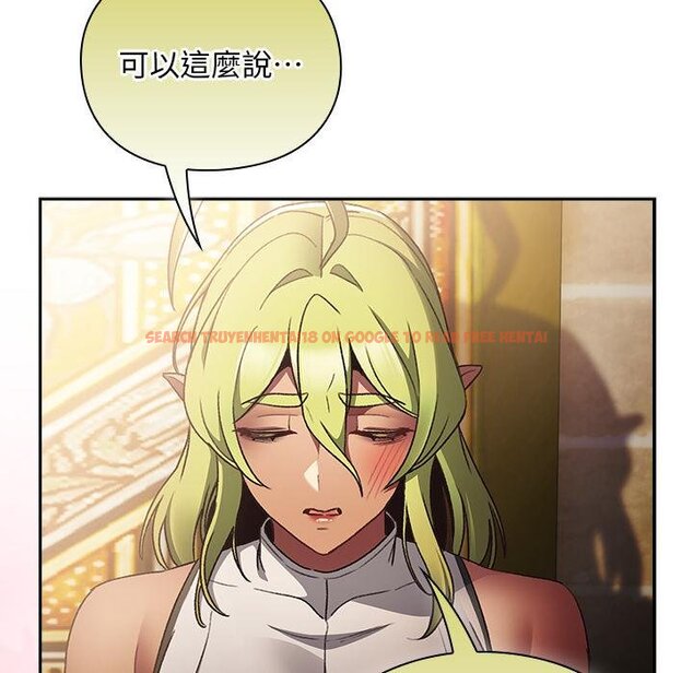 查看漫画男人稀缺的異世界/當前女友變成異世界獨裁者 - 第29話 - www.tymanga.com中的4445798图片