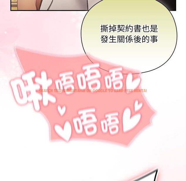 查看漫画男人稀缺的異世界/當前女友變成異世界獨裁者 - 第29話 - www.tymanga.com中的4445799图片