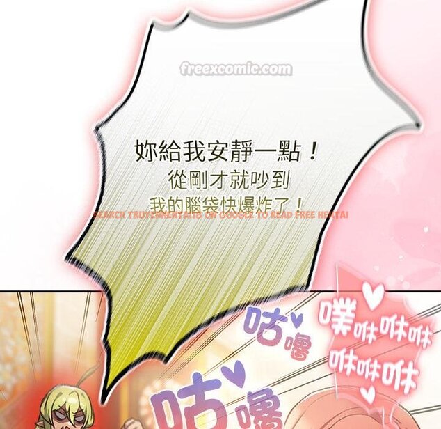 查看漫画男人稀缺的異世界/當前女友變成異世界獨裁者 - 第29話 - www.tymanga.com中的4445800图片