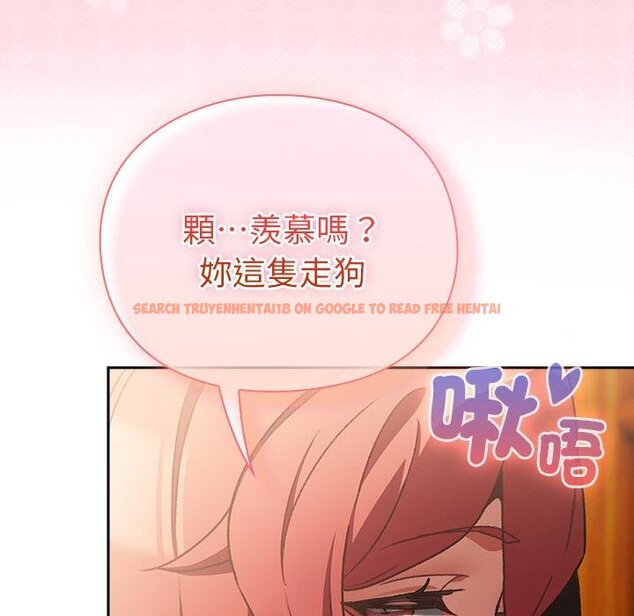 查看漫画男人稀缺的異世界/當前女友變成異世界獨裁者 - 第29話 - www.tymanga.com中的4445802图片