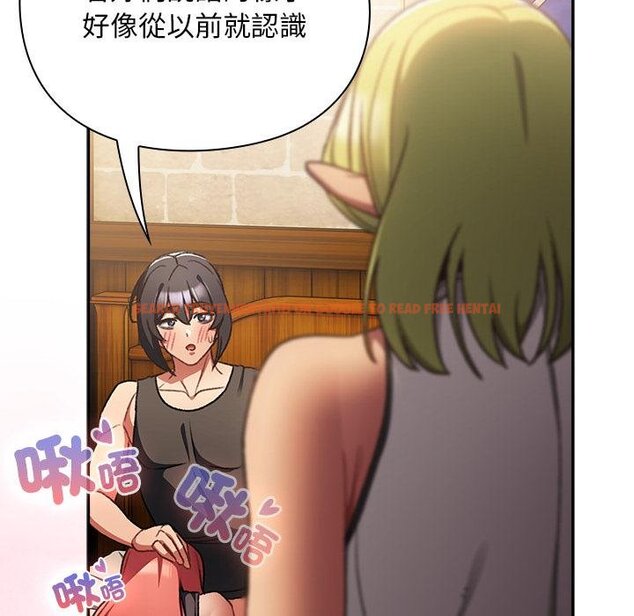 查看漫画男人稀缺的異世界/當前女友變成異世界獨裁者 - 第29話 - www.tymanga.com中的4445805图片