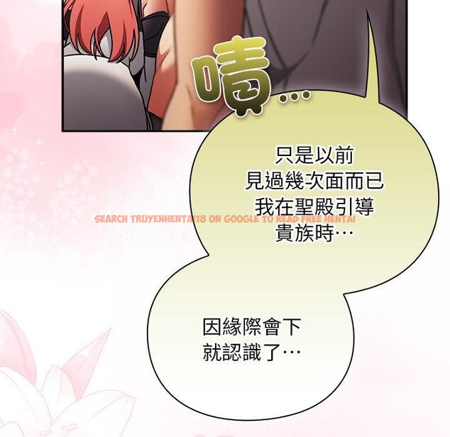 查看漫画男人稀缺的異世界/當前女友變成異世界獨裁者 - 第29話 - www.tymanga.com中的4445806图片