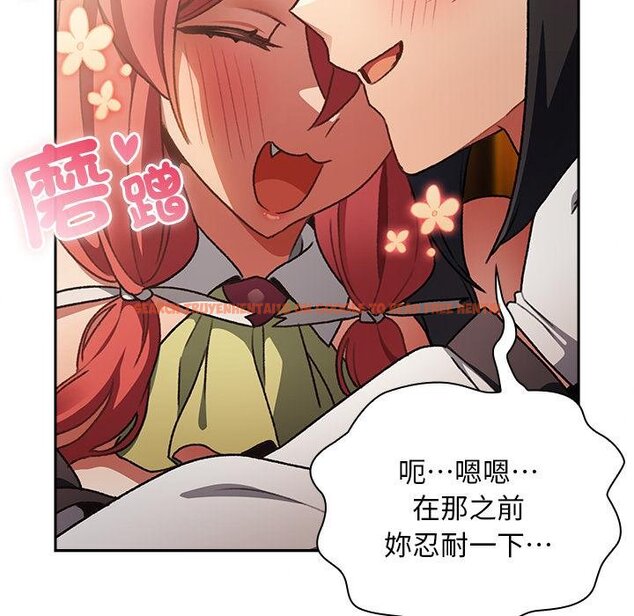 查看漫画男人稀缺的異世界/當前女友變成異世界獨裁者 - 第29話 - www.tymanga.com中的4445811图片