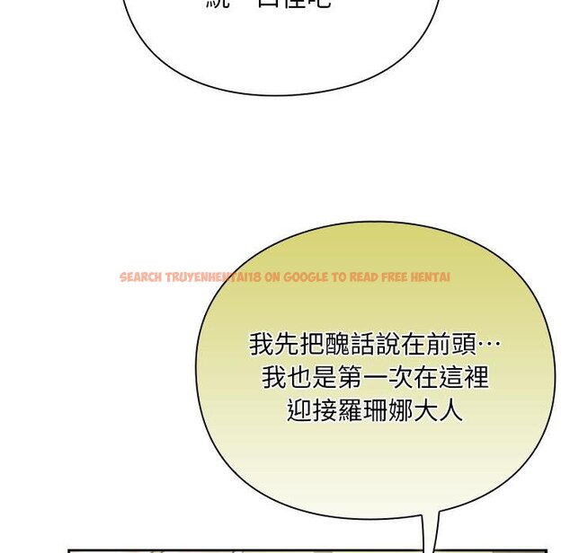 查看漫画男人稀缺的異世界/當前女友變成異世界獨裁者 - 第29話 - www.tymanga.com中的4445818图片