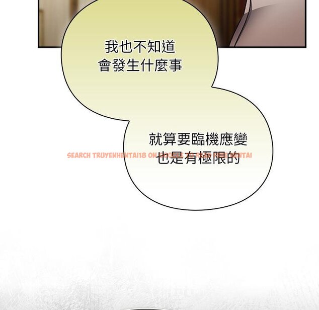 查看漫画男人稀缺的異世界/當前女友變成異世界獨裁者 - 第29話 - www.tymanga.com中的4445820图片