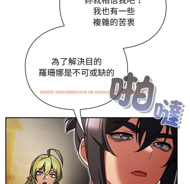 查看漫画男人稀缺的異世界/當前女友變成異世界獨裁者 - 第29話 - www.tymanga.com中的4445824图片