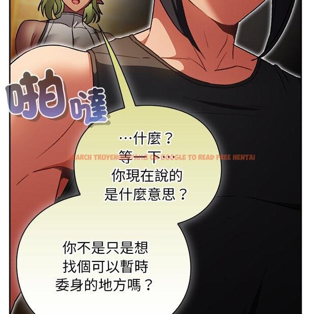 查看漫画男人稀缺的異世界/當前女友變成異世界獨裁者 - 第29話 - www.tymanga.com中的4445825图片