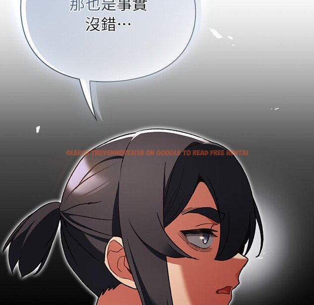 查看漫画男人稀缺的異世界/當前女友變成異世界獨裁者 - 第29話 - www.tymanga.com中的4445827图片