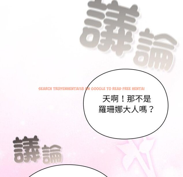 查看漫画男人稀缺的異世界/當前女友變成異世界獨裁者 - 第29話 - www.tymanga.com中的4445838图片