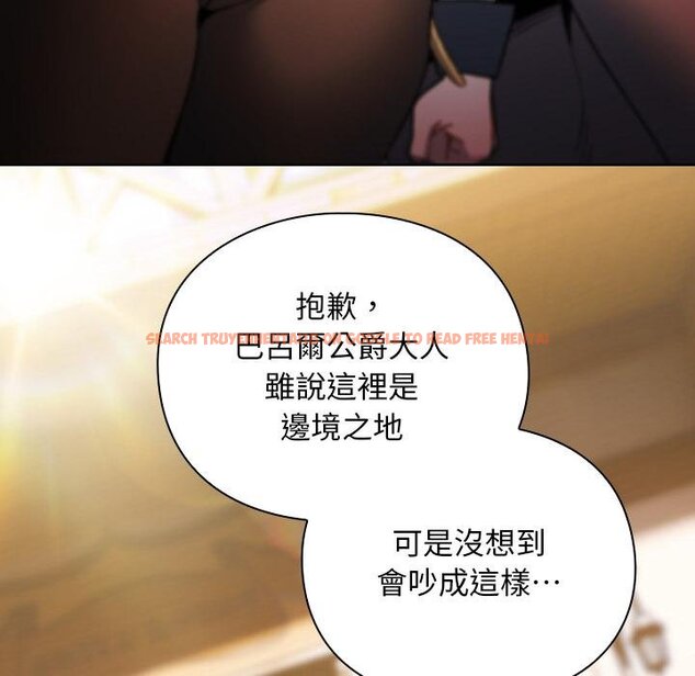 查看漫画男人稀缺的異世界/當前女友變成異世界獨裁者 - 第29話 - www.tymanga.com中的4445841图片