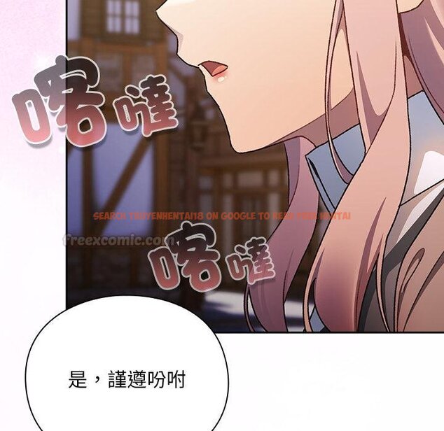 查看漫画男人稀缺的異世界/當前女友變成異世界獨裁者 - 第29話 - www.tymanga.com中的4445845图片