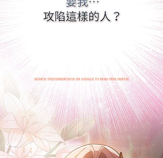 查看漫画男人稀缺的異世界/當前女友變成異世界獨裁者 - 第29話 - www.tymanga.com中的4445863图片