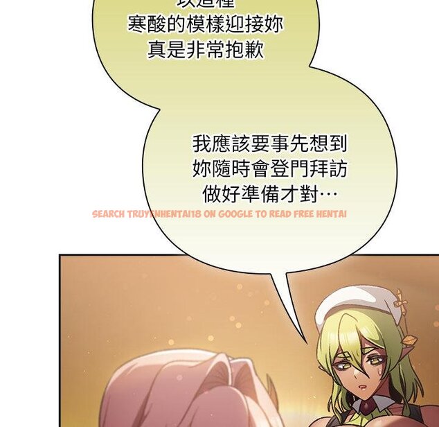 查看漫画男人稀缺的異世界/當前女友變成異世界獨裁者 - 第29話 - www.tymanga.com中的4445871图片