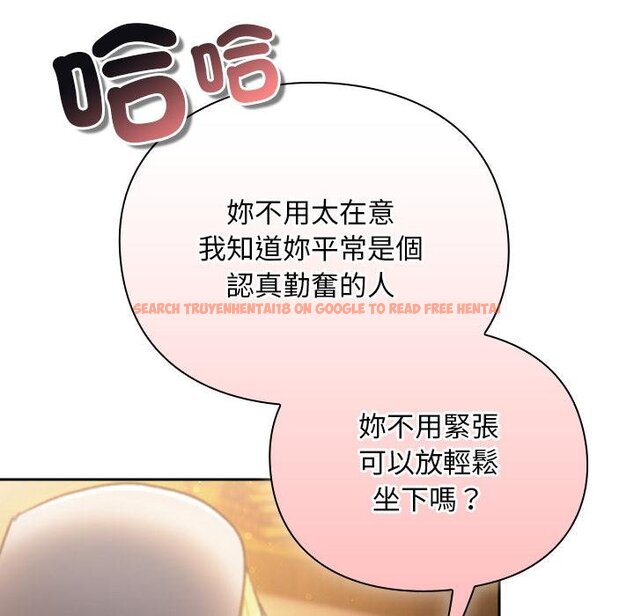 查看漫画男人稀缺的異世界/當前女友變成異世界獨裁者 - 第29話 - www.tymanga.com中的4445873图片